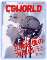 cg world